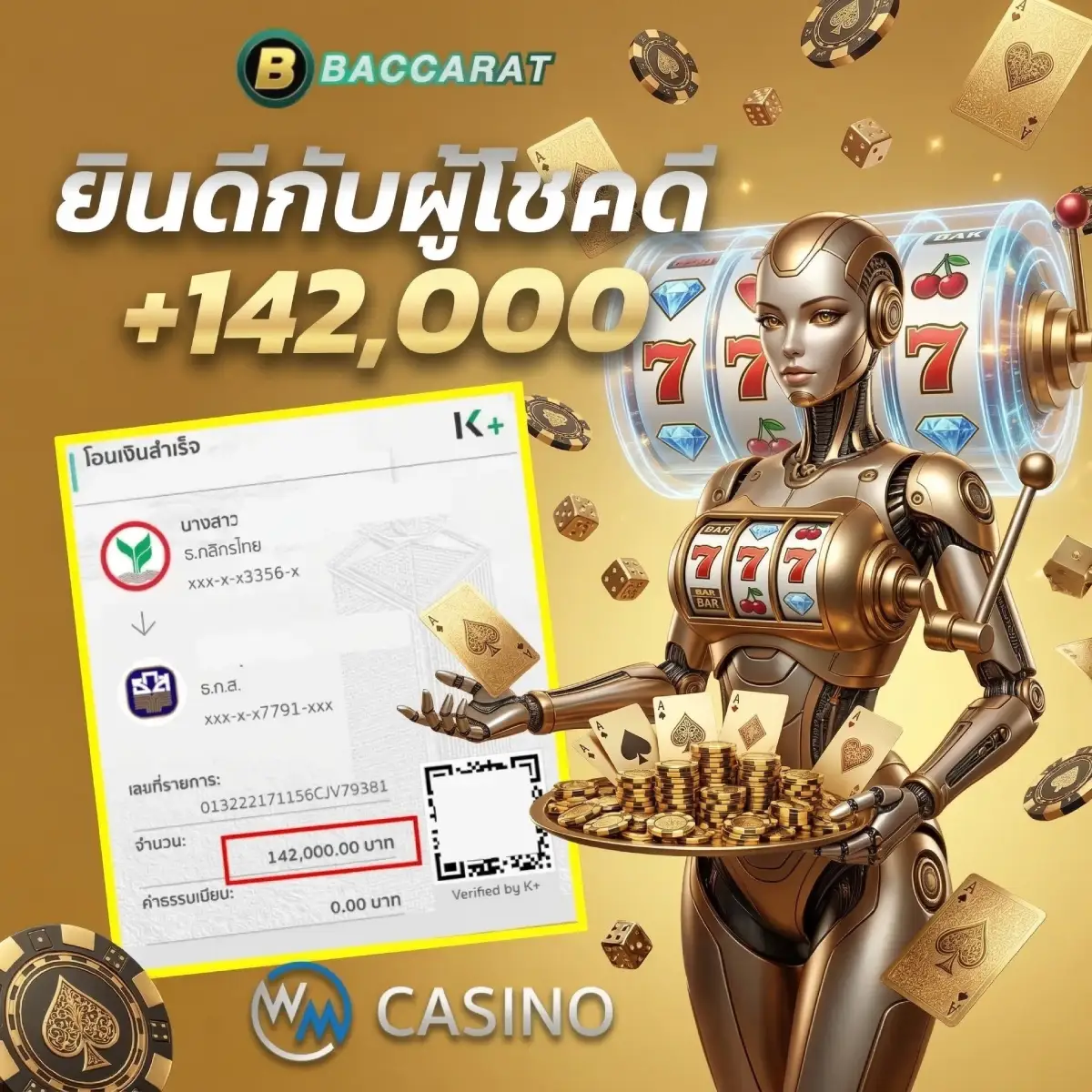 เว็บบาคาร่าฝากถอนไม่มีขั้นต่ํา