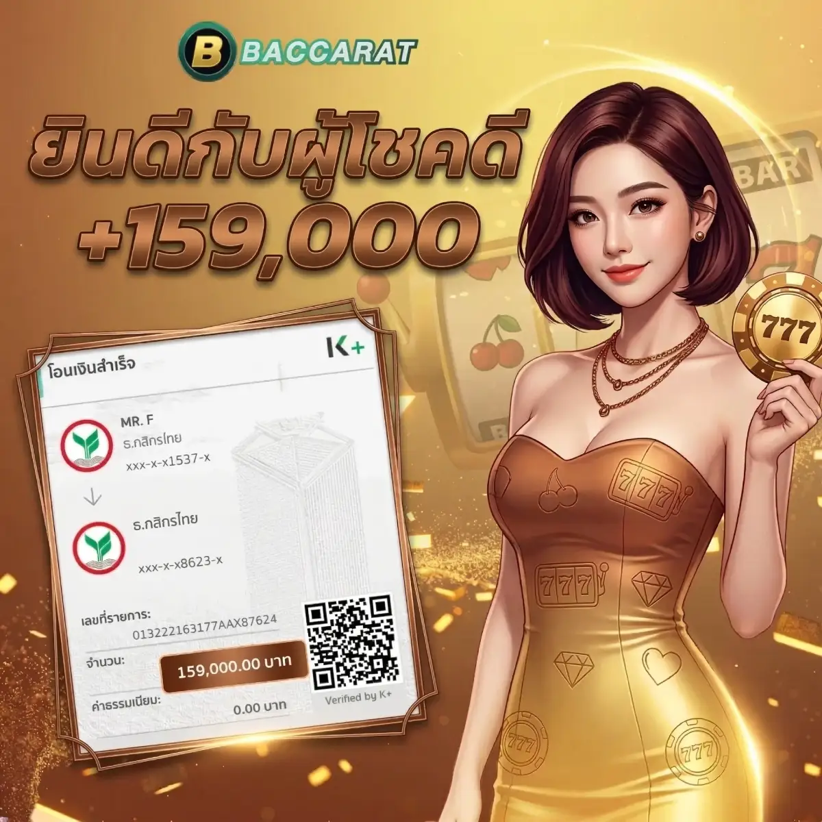 เว็บฝากขั้นต่ํา1บาท